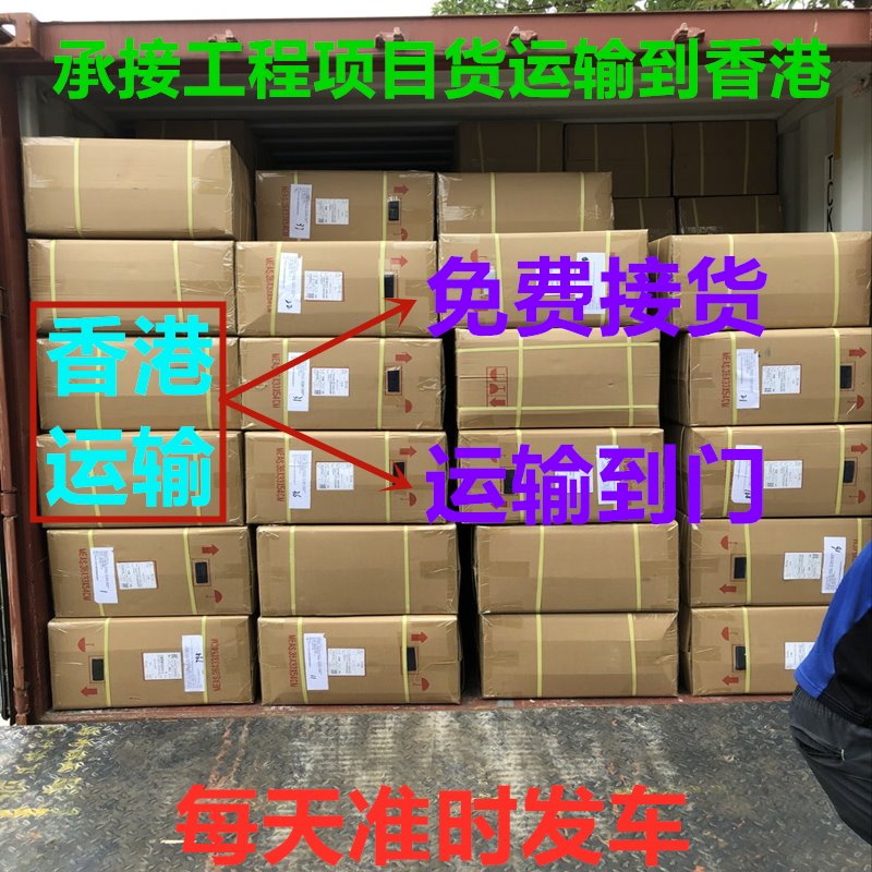 合肥到香港货运,每天发车
